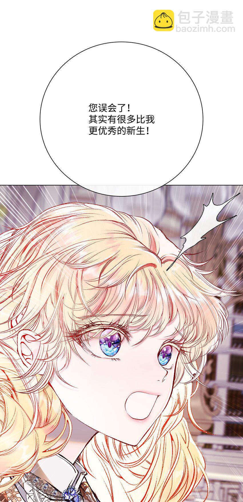 89 变成傀儡30