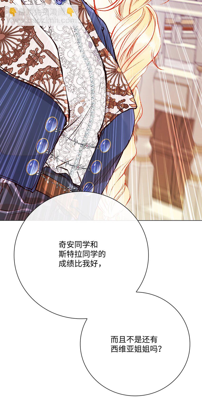 89 变成傀儡31