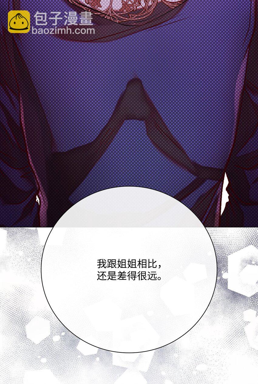 89 变成傀儡33