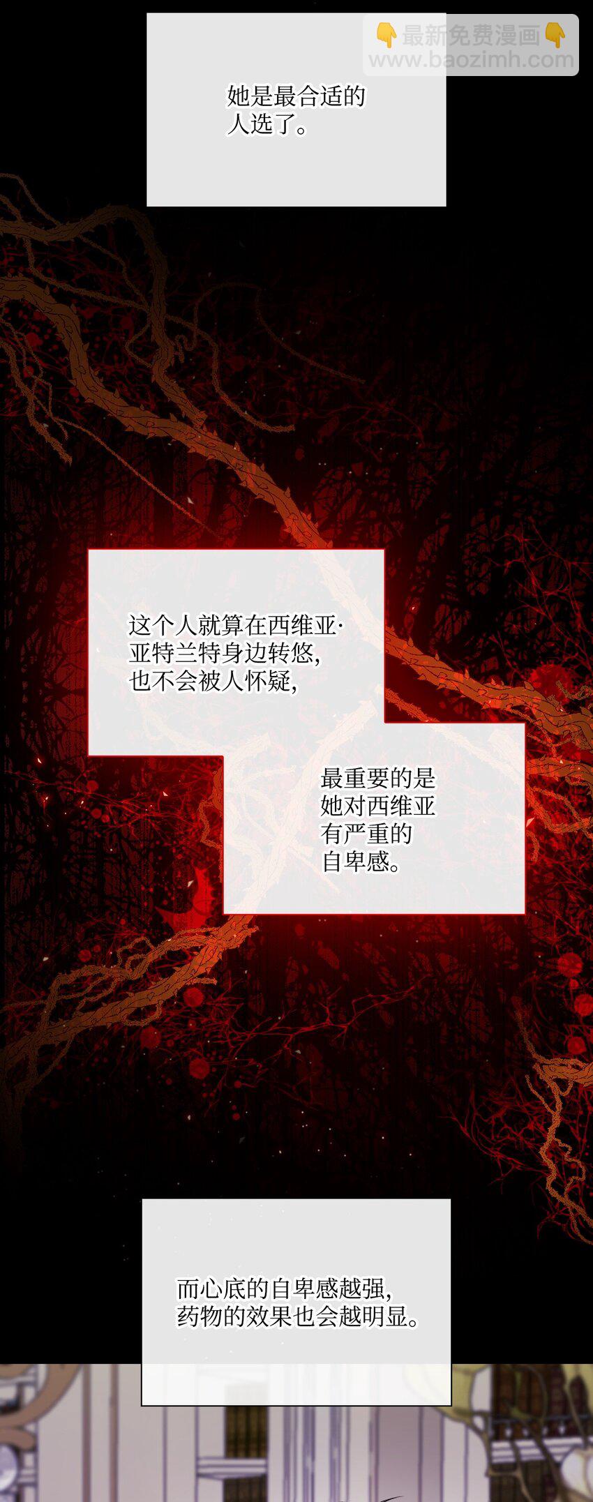 89 变成傀儡35