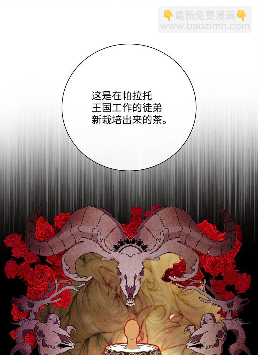 89 变成傀儡38