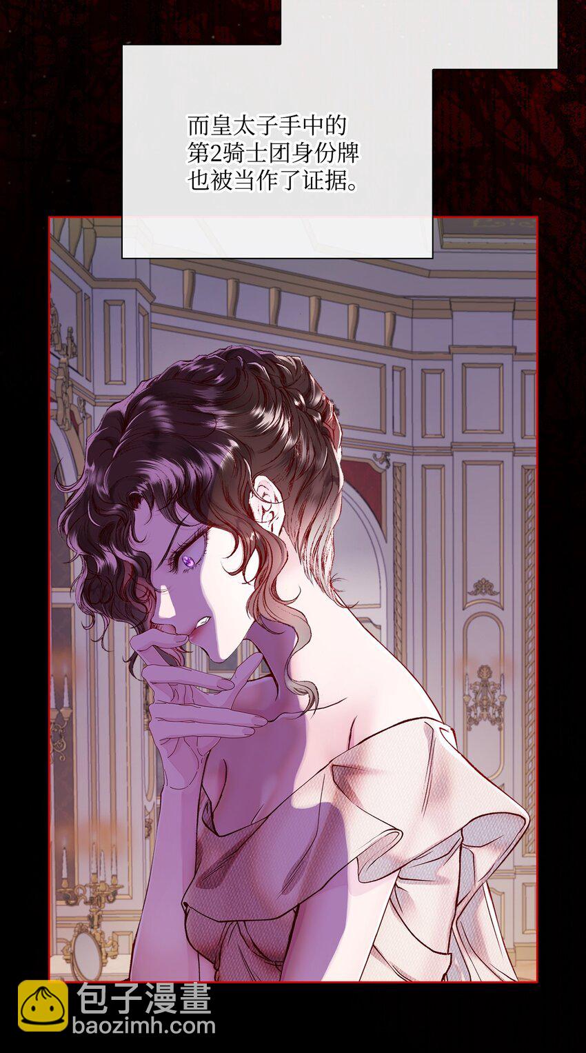 89 变成傀儡4