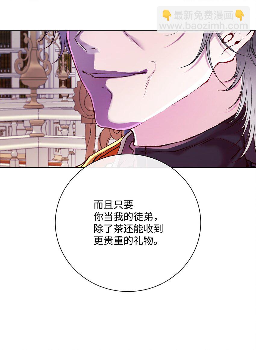 89 变成傀儡40