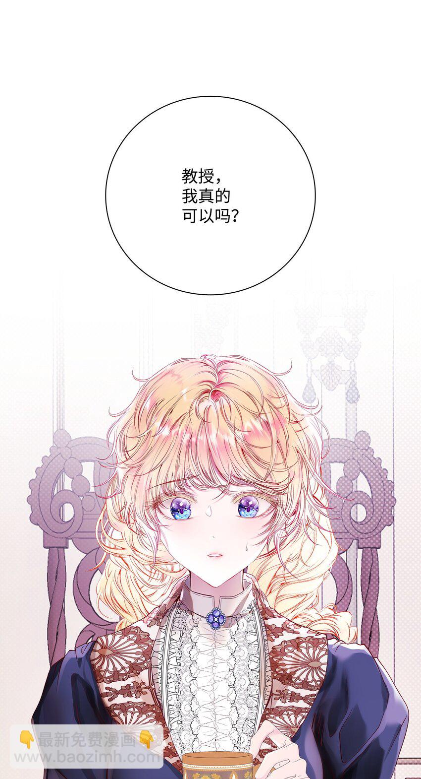 89 变成傀儡41