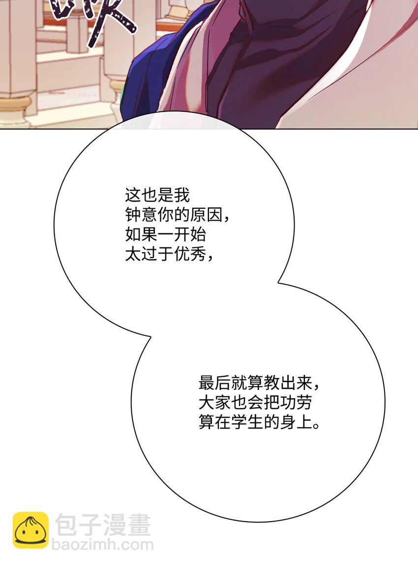 89 变成傀儡50