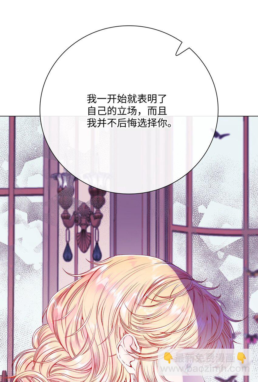 89 变成傀儡51