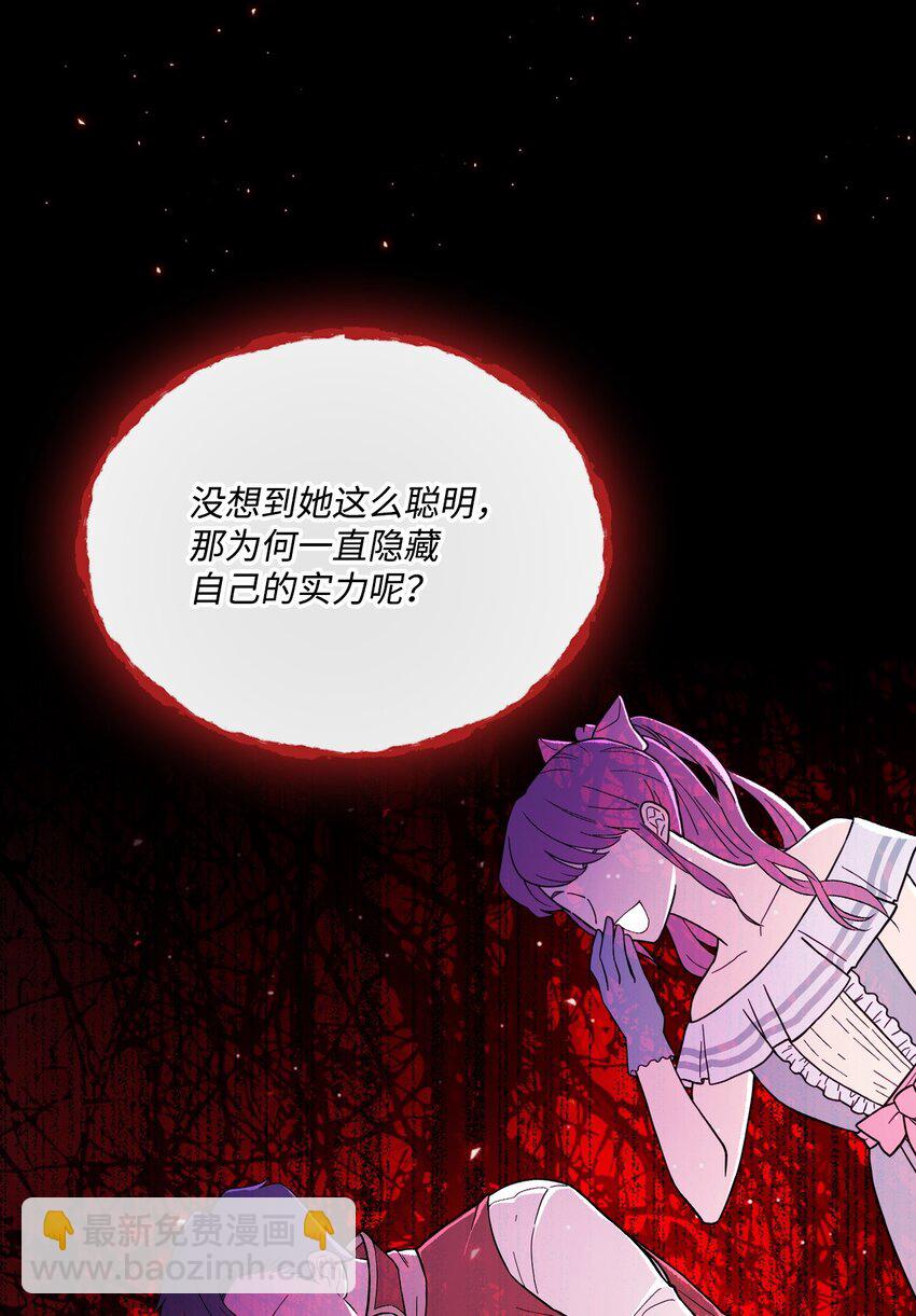 89 变成傀儡61