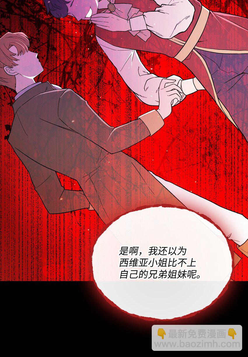 89 变成傀儡62