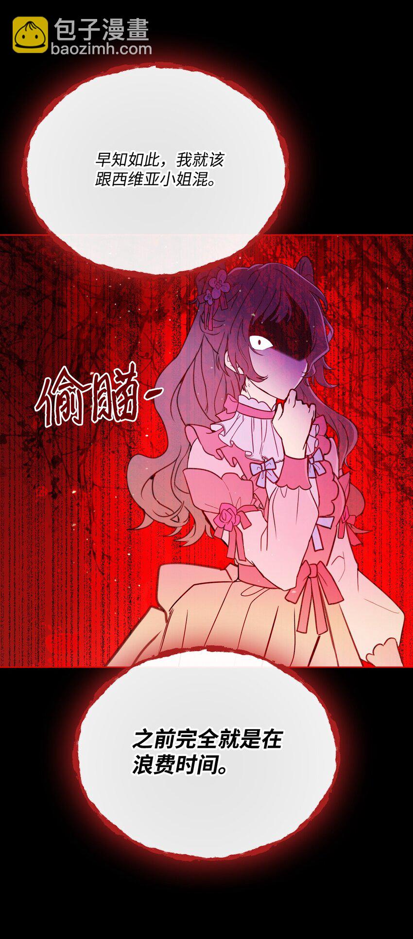 89 变成傀儡64