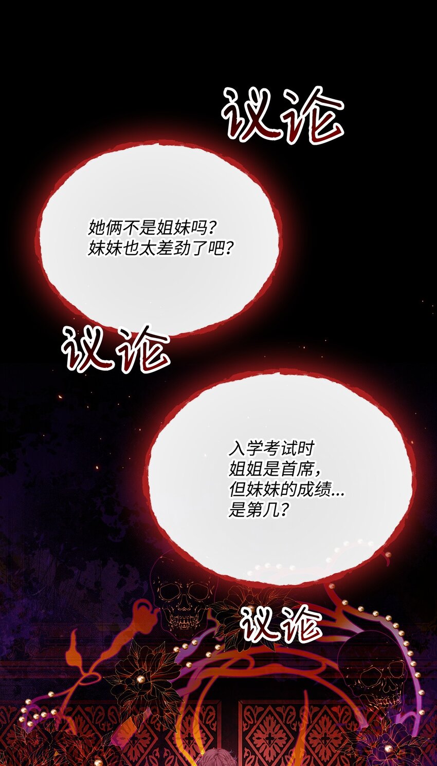 89 变成傀儡65