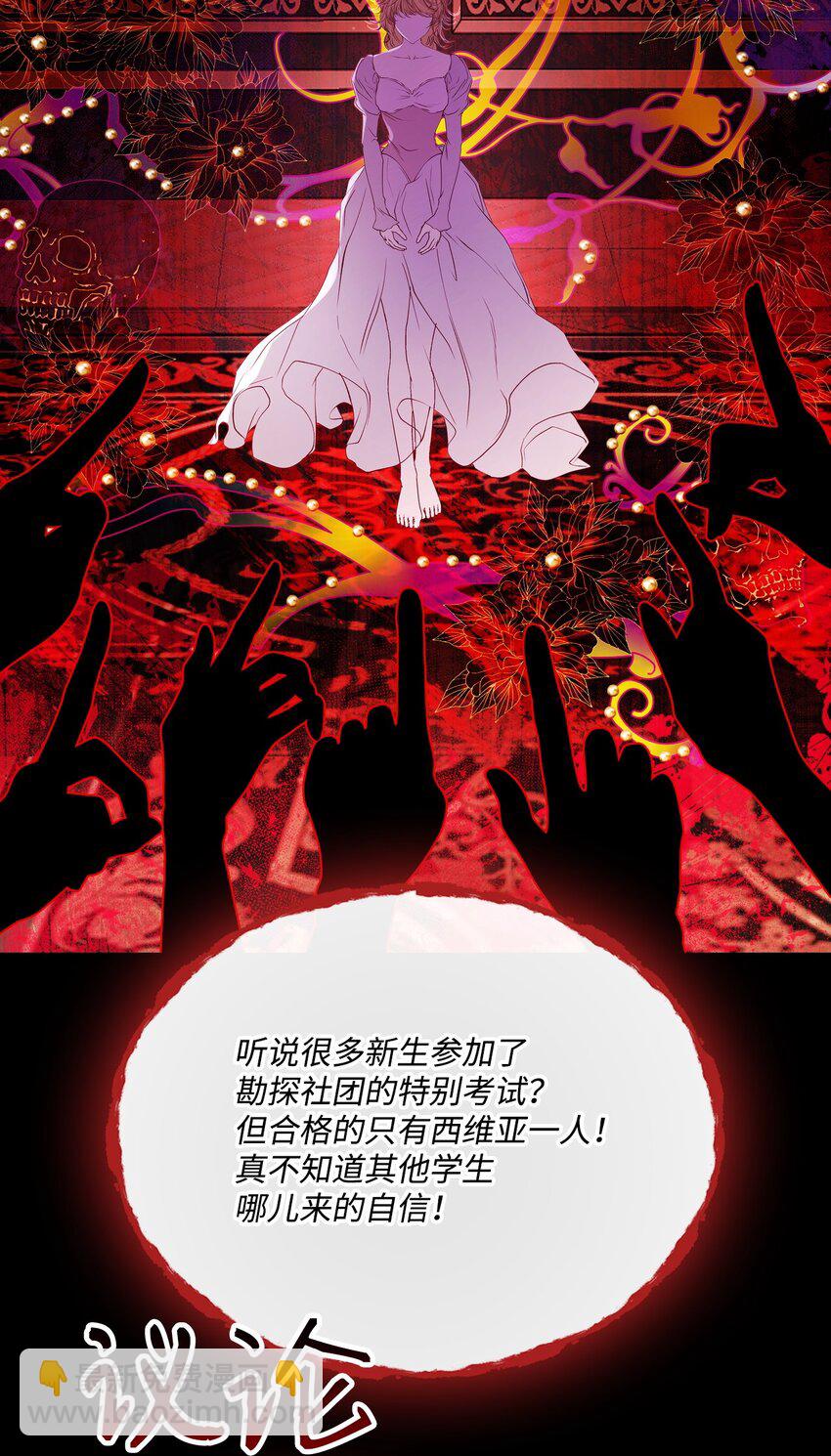 89 变成傀儡66