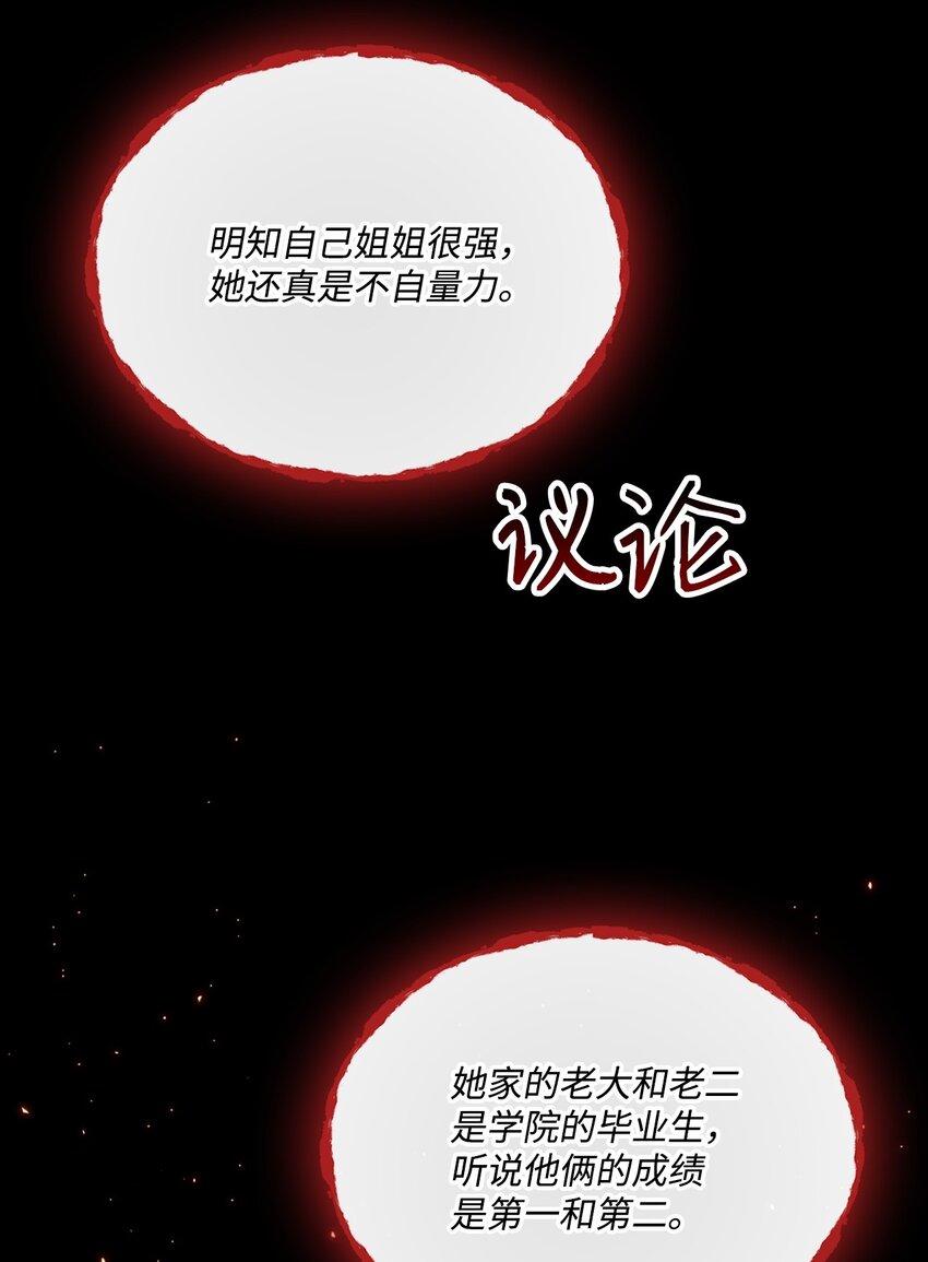89 变成傀儡67