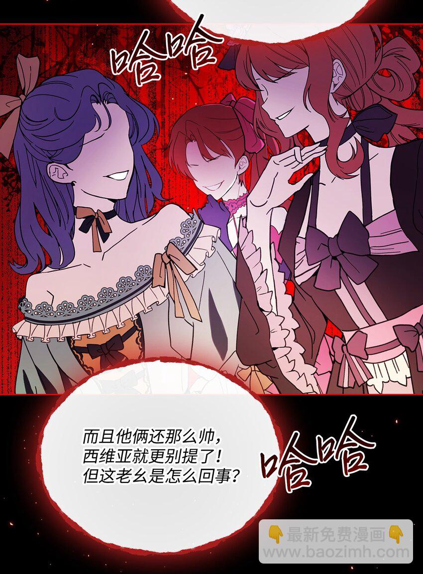 89 变成傀儡68