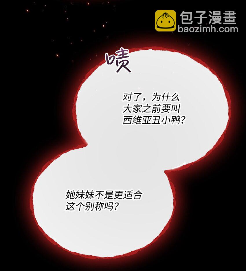 89 变成傀儡69