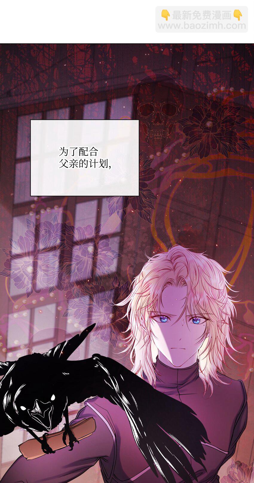 89 变成傀儡7