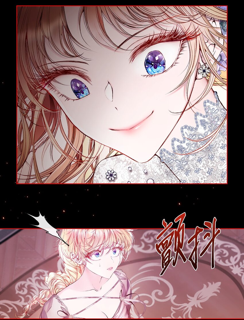 89 变成傀儡75