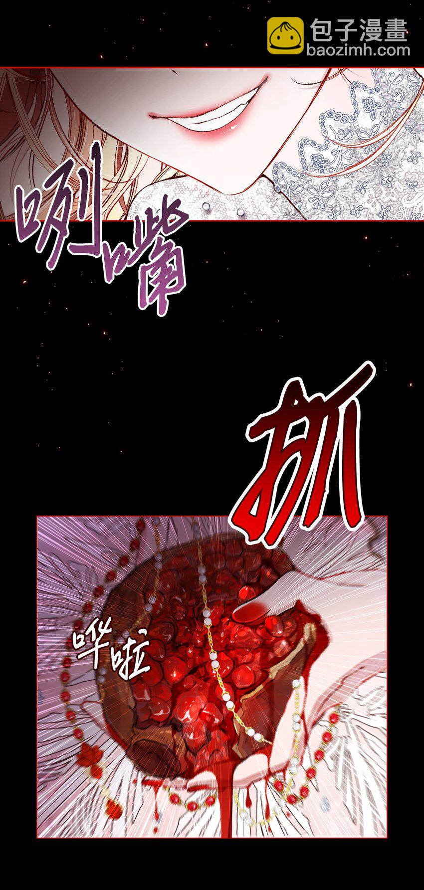 89 变成傀儡76