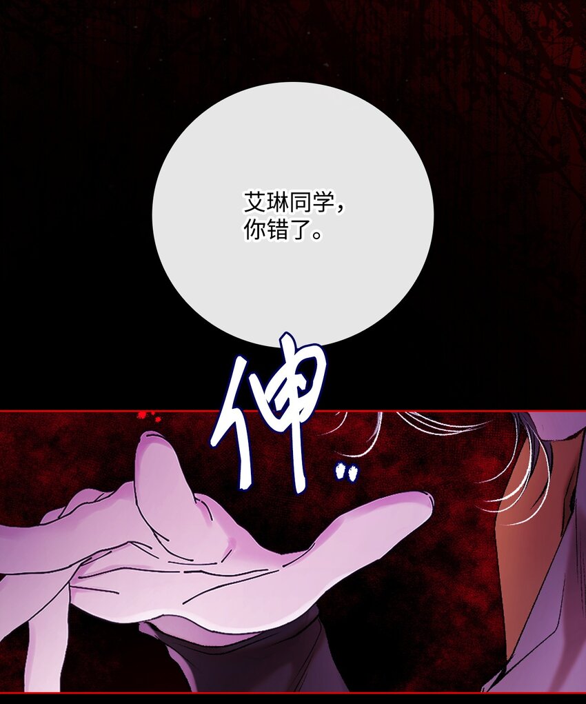 89 变成傀儡79