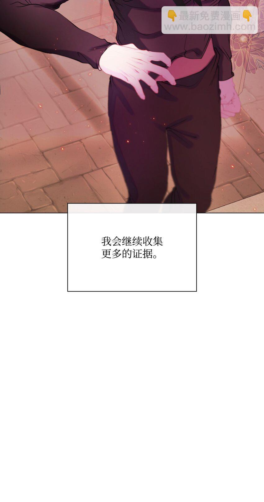 89 变成傀儡8