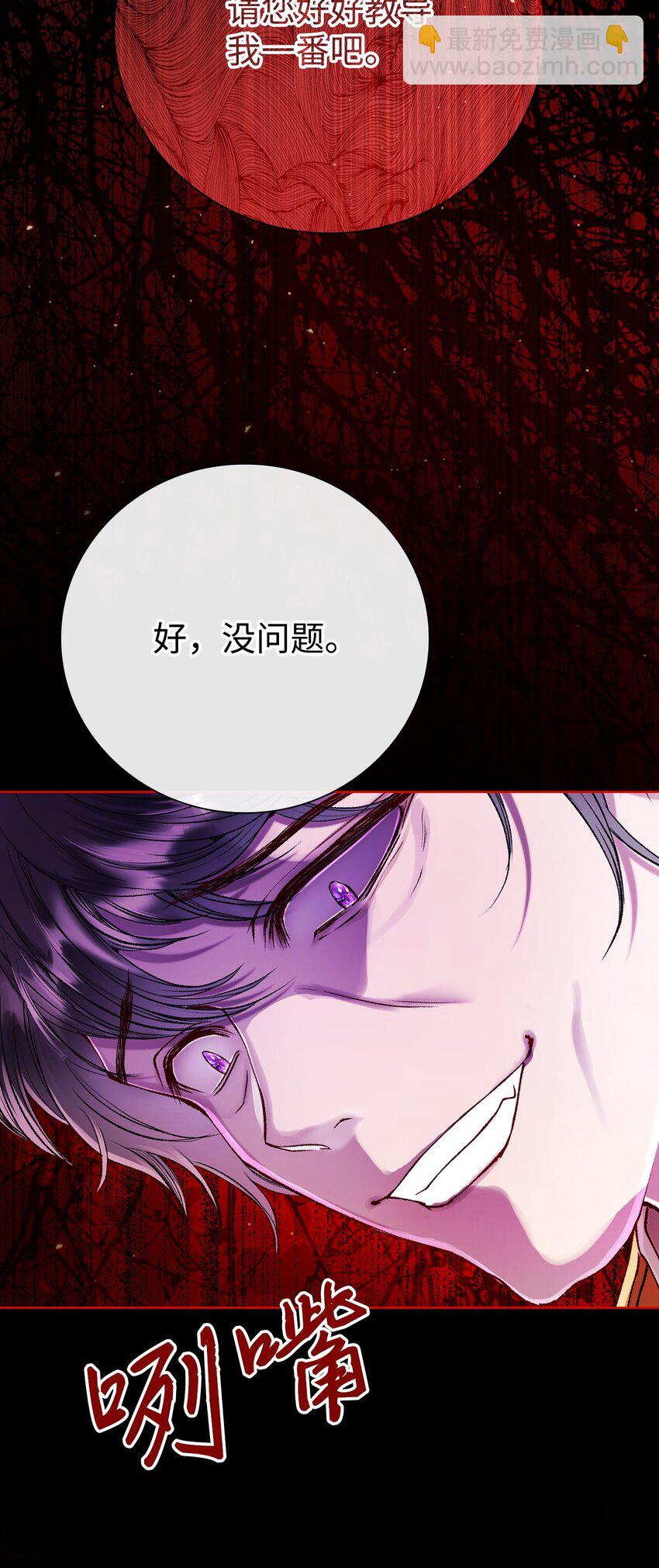 89 变成傀儡86