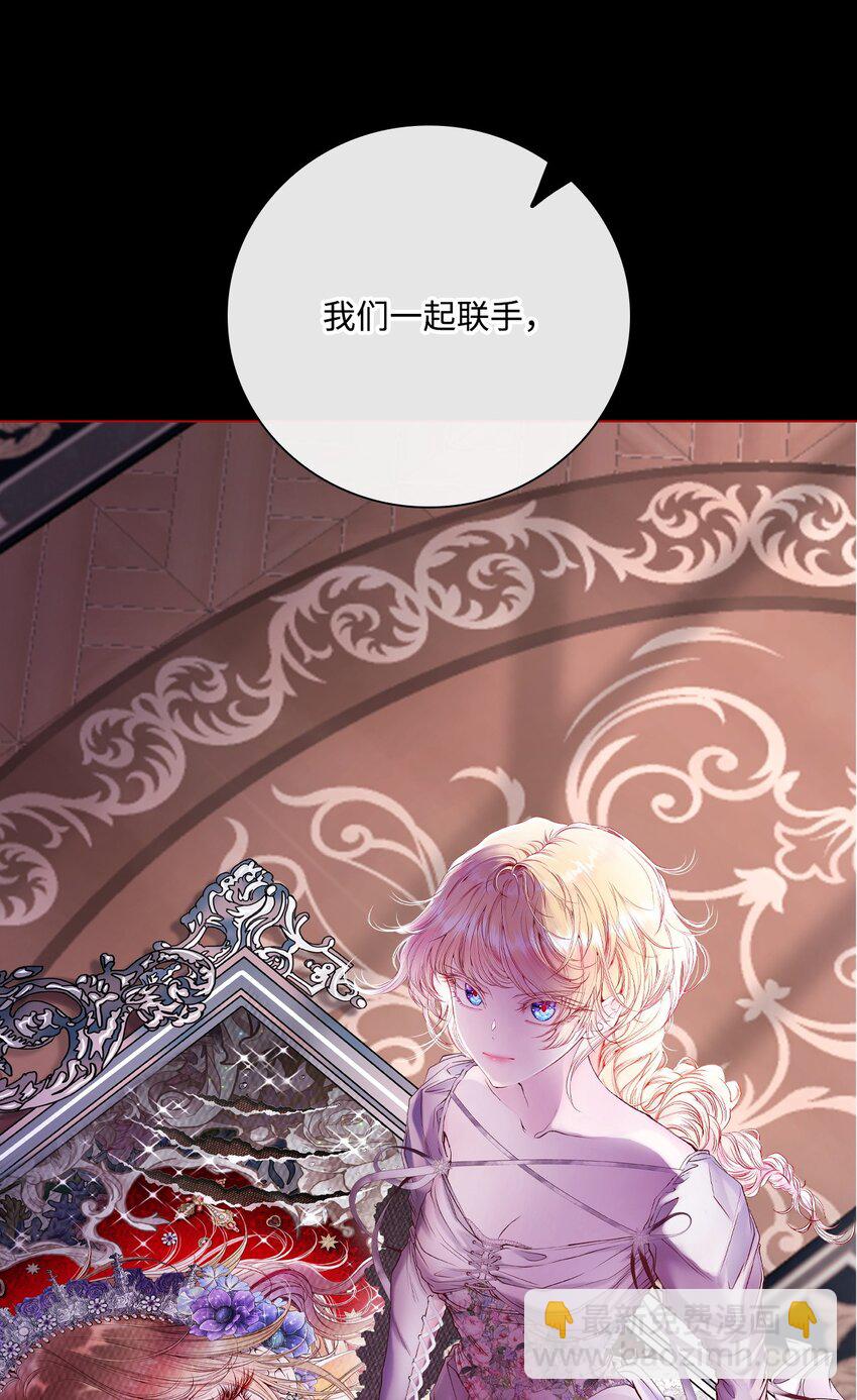 89 变成傀儡87