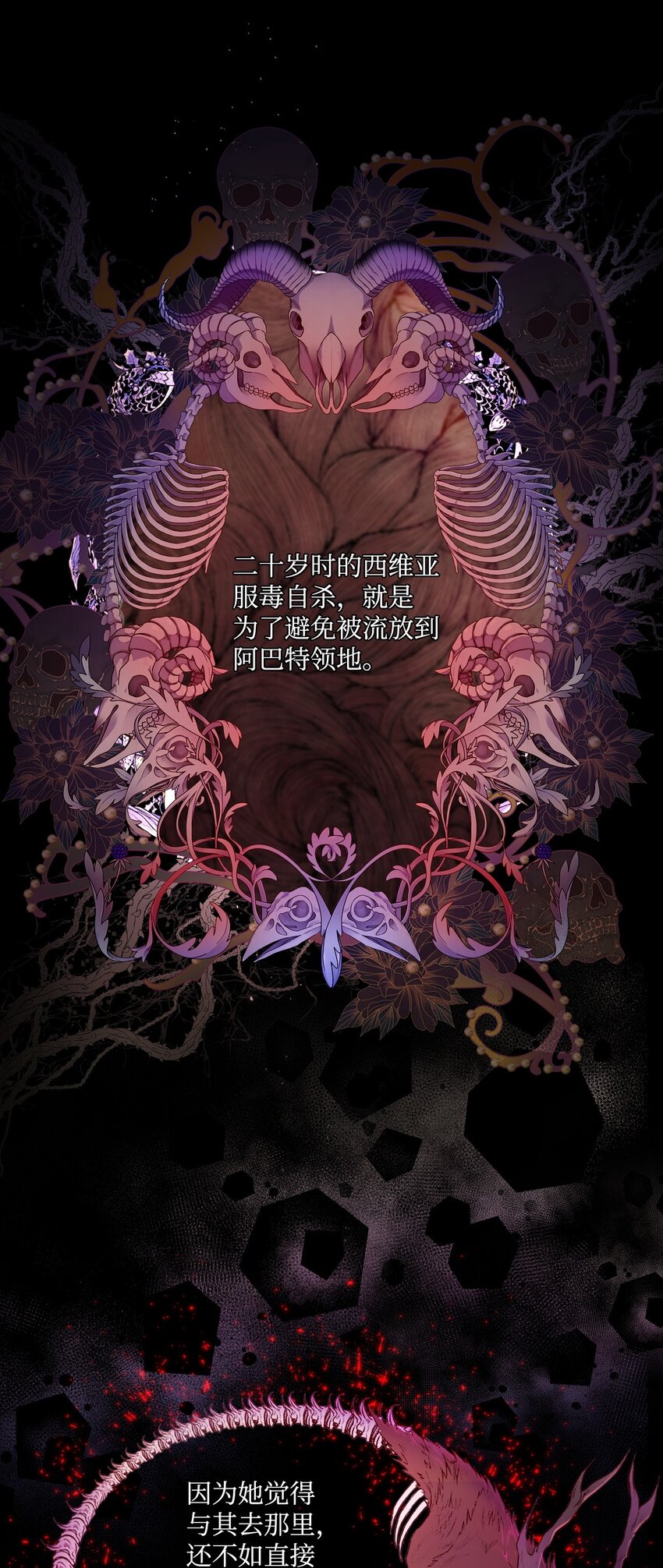 94 阿巴特领地0