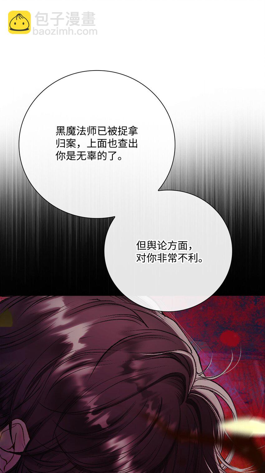 94 阿巴特领地13