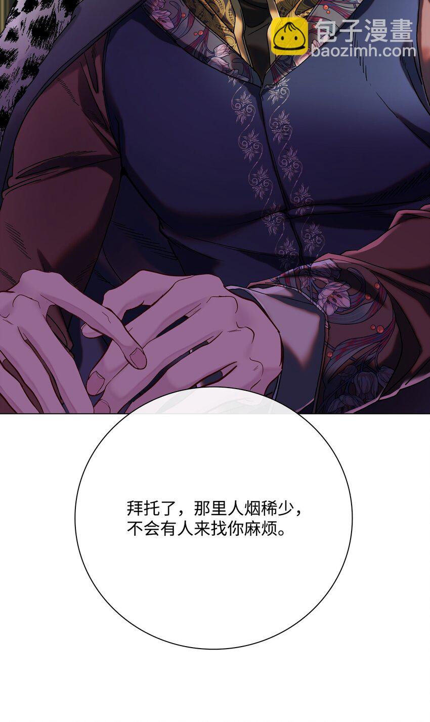 94 阿巴特领地19