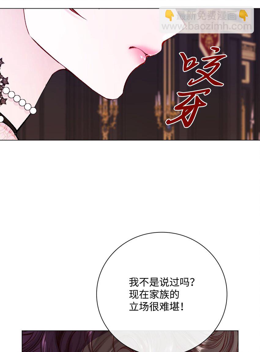 94 阿巴特领地2