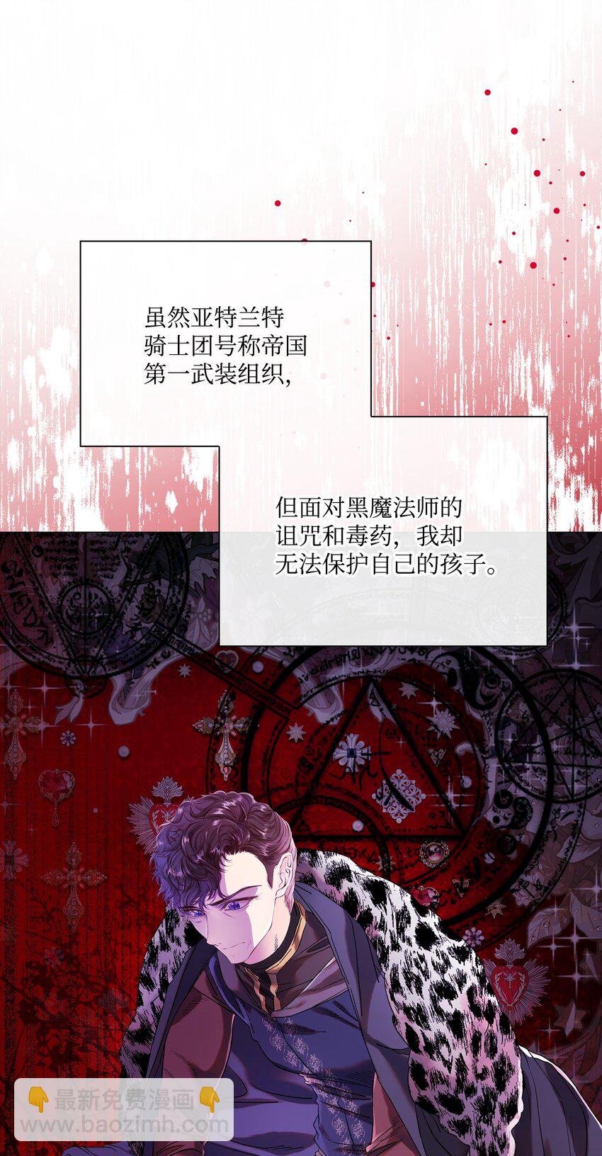 94 阿巴特领地26