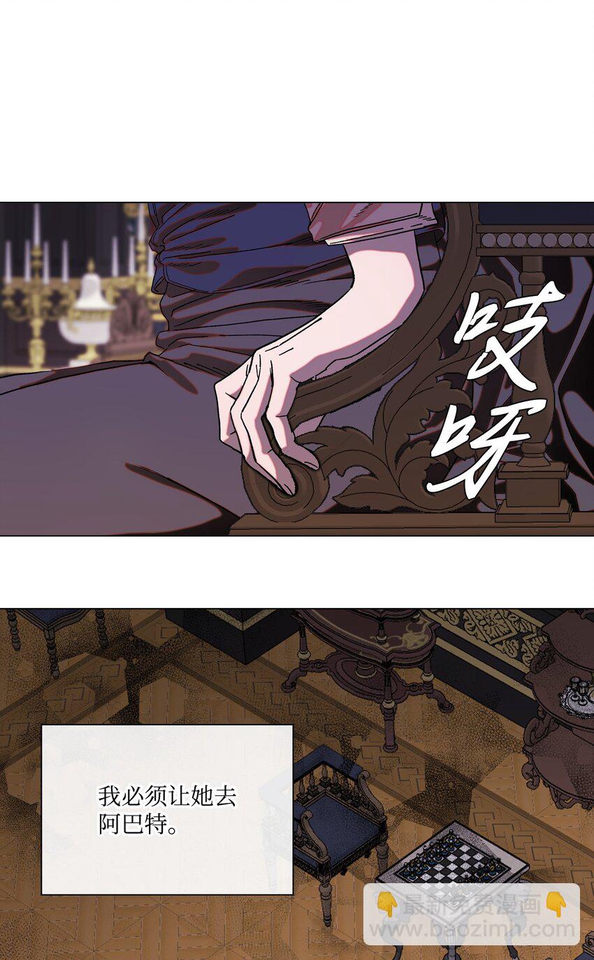 94 阿巴特领地28