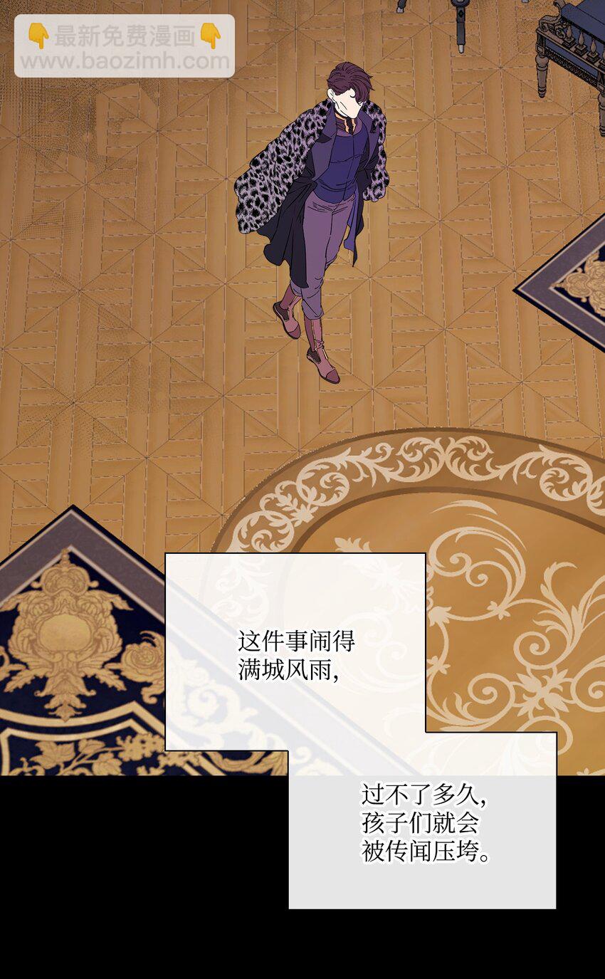 94 阿巴特领地29