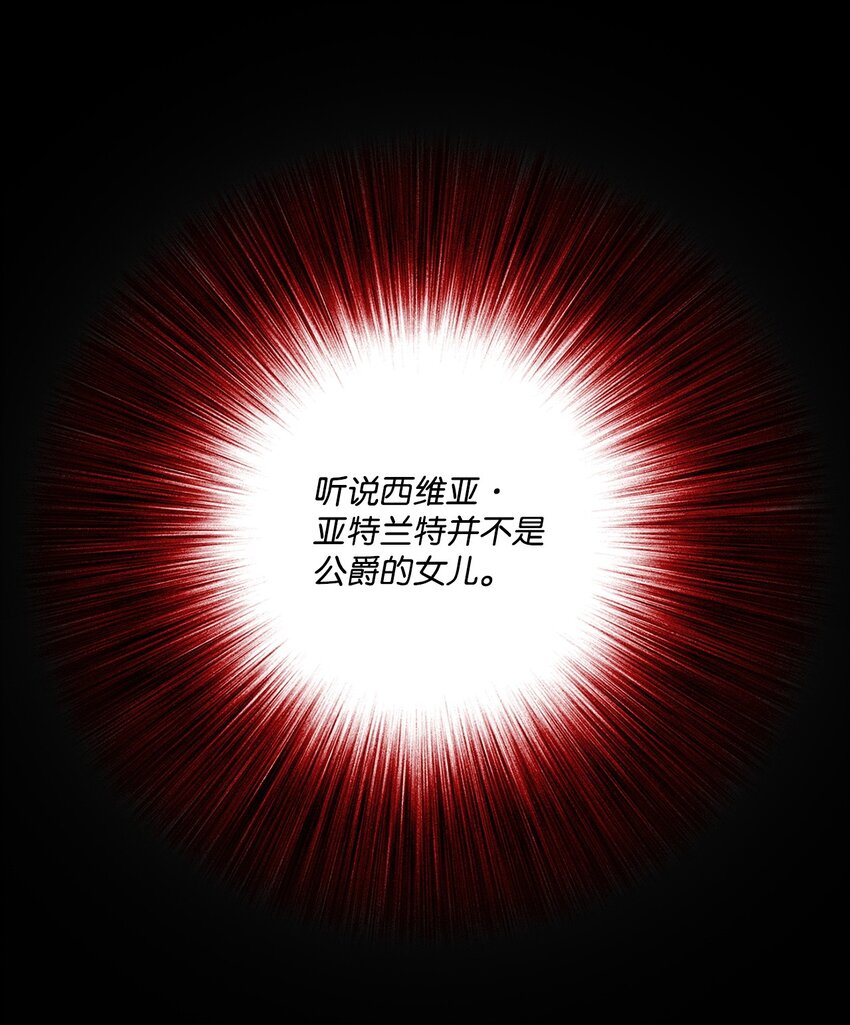 94 阿巴特领地30