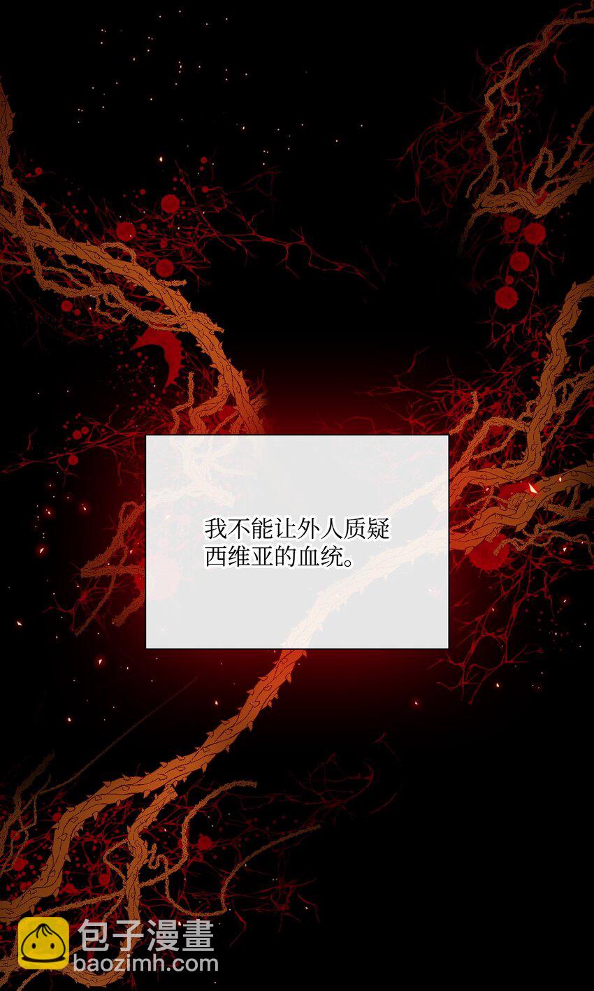 94 阿巴特领地34