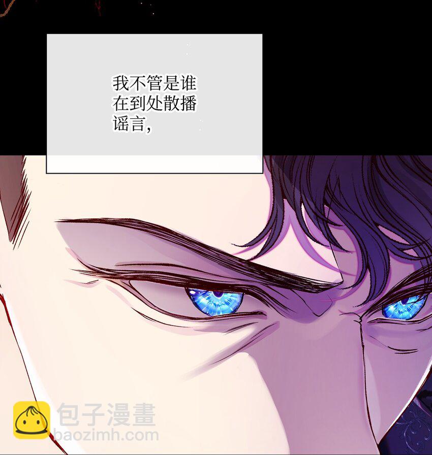 94 阿巴特领地35