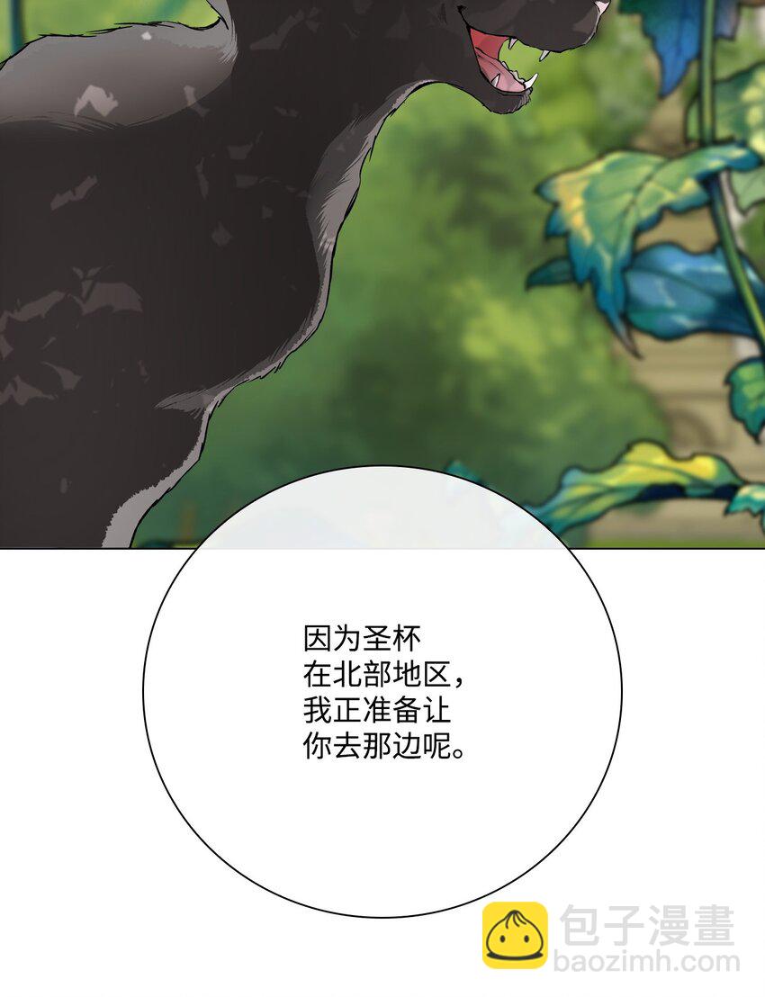 94 阿巴特领地45