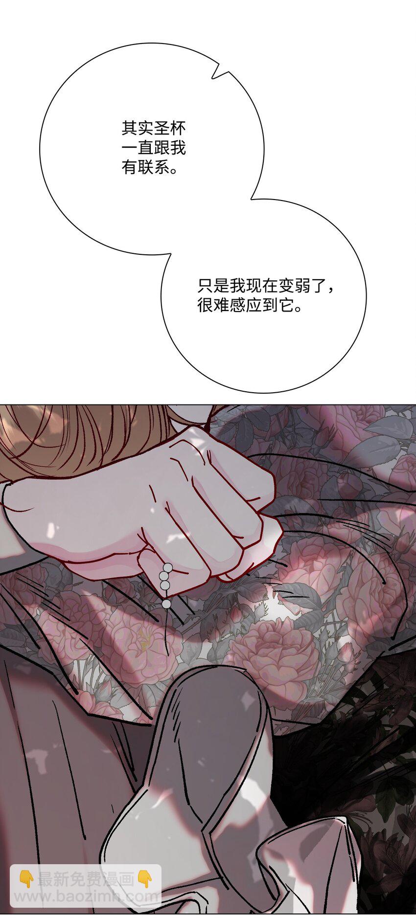 94 阿巴特领地50