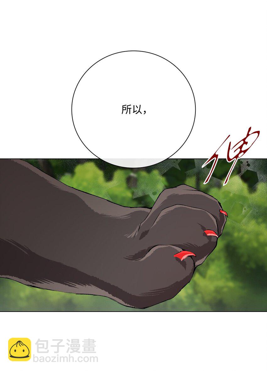 94 阿巴特领地54