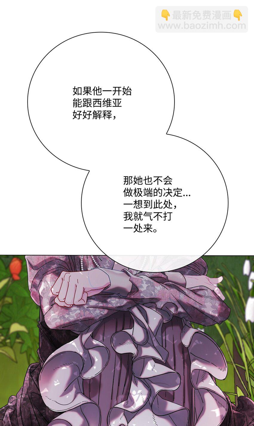94 阿巴特领地58