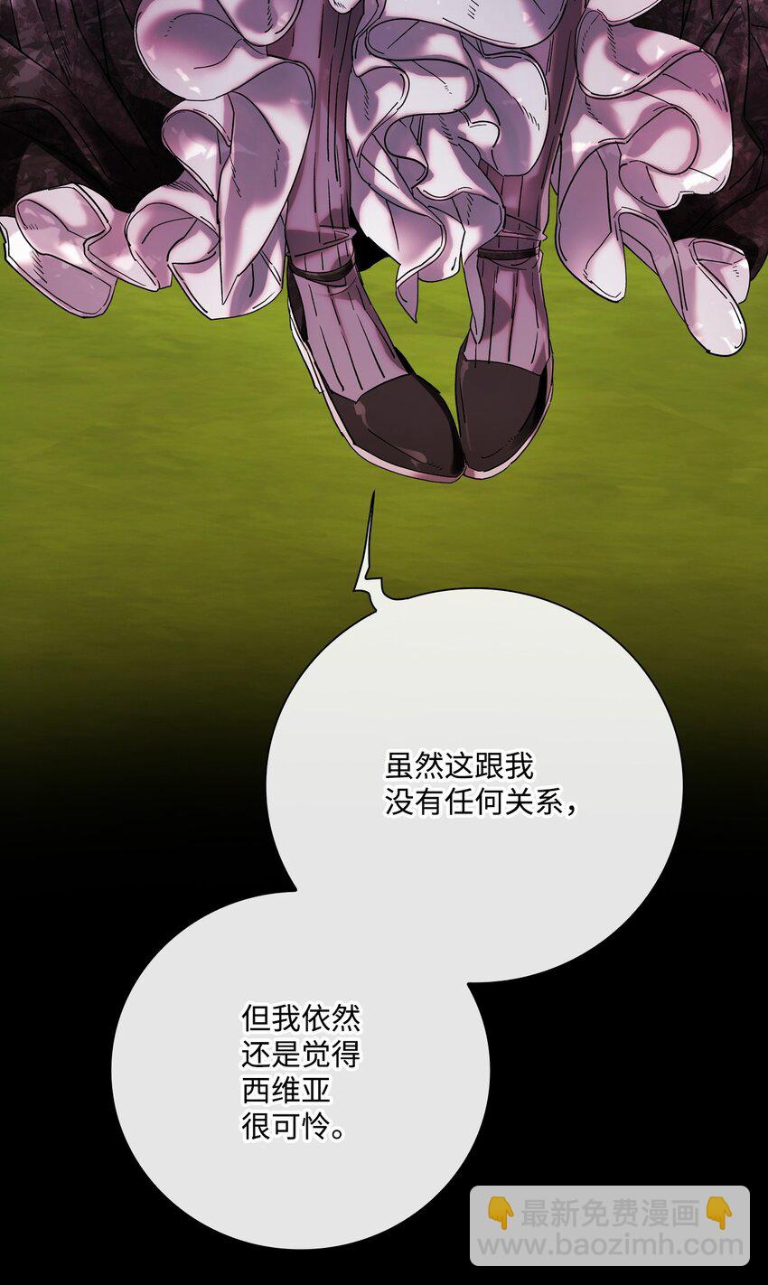 94 阿巴特领地59
