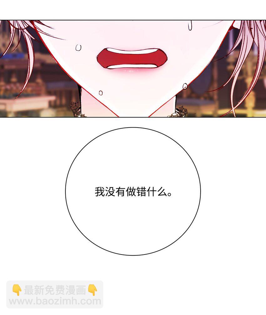 94 阿巴特领地6