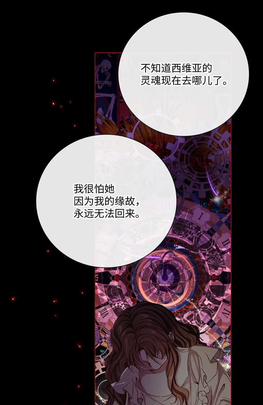 94 阿巴特领地60