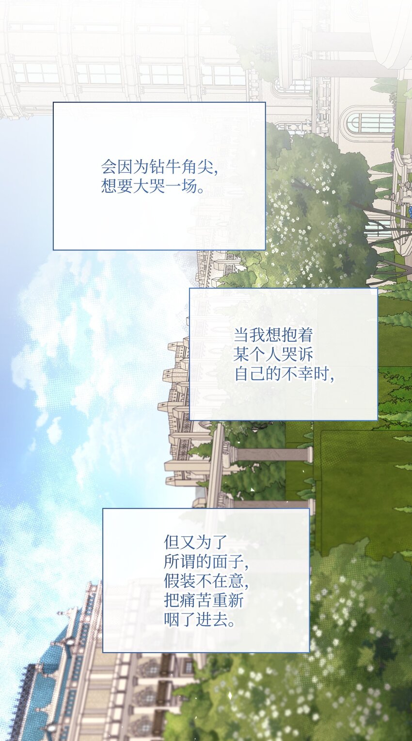 94 阿巴特领地70