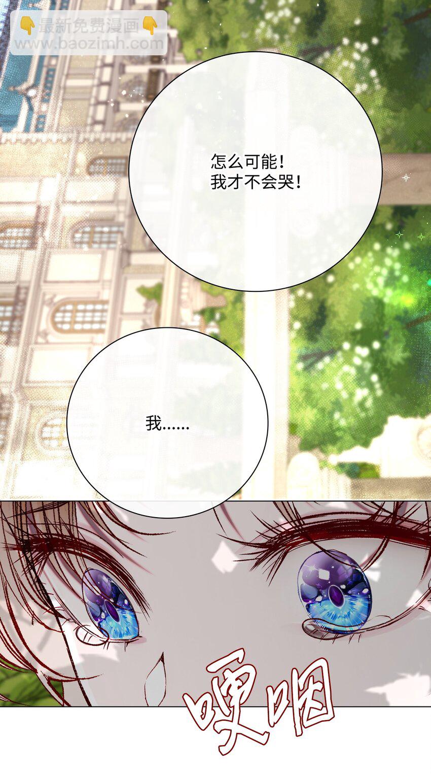 94 阿巴特领地71