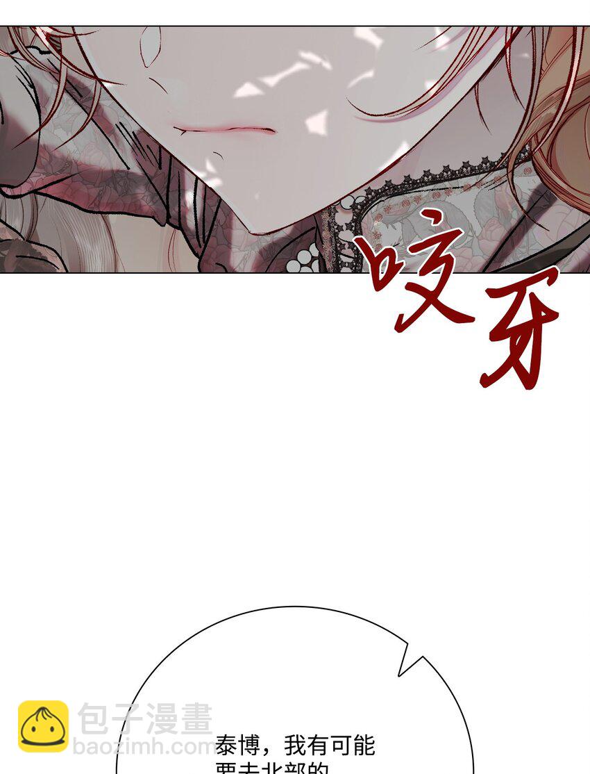 94 阿巴特领地72