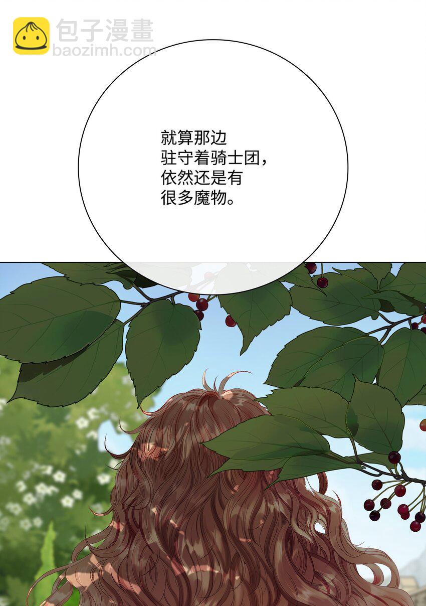 94 阿巴特领地74