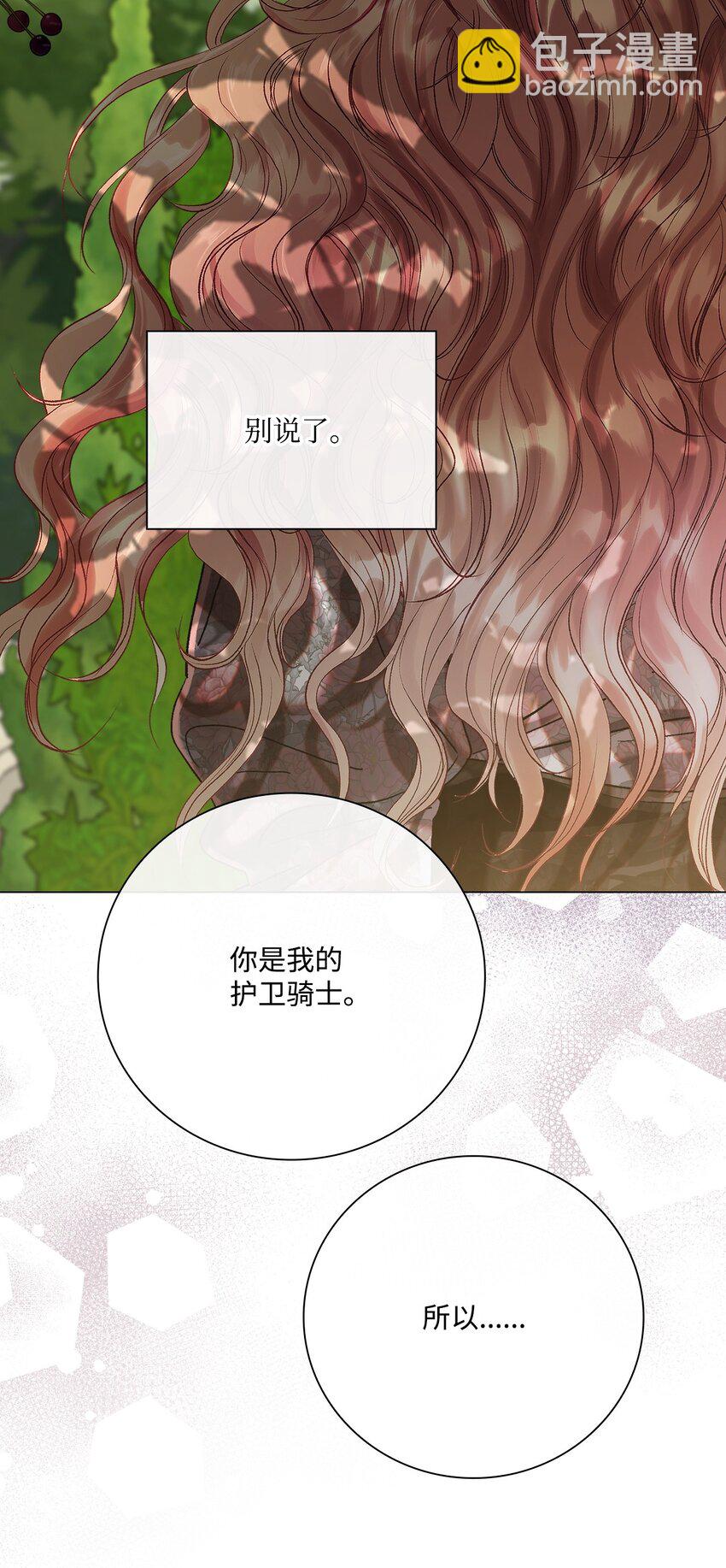 94 阿巴特领地77