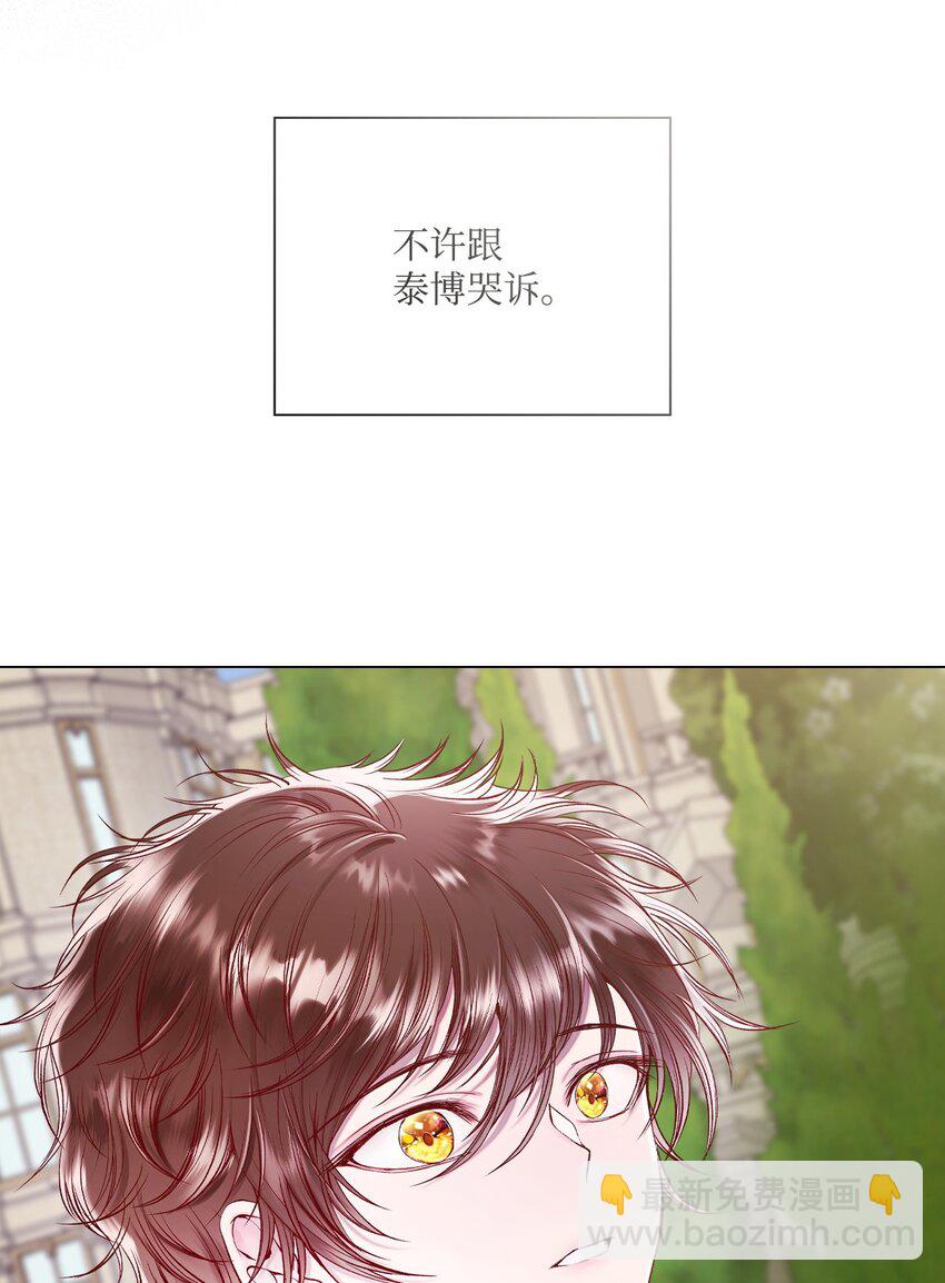 94 阿巴特领地78
