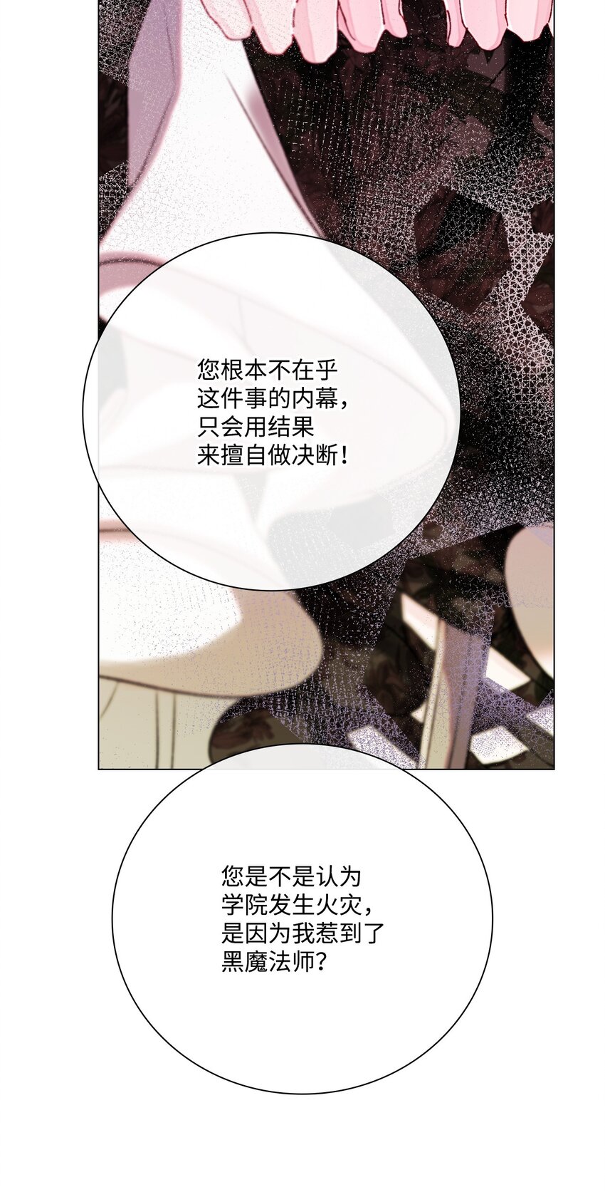 94 阿巴特领地8