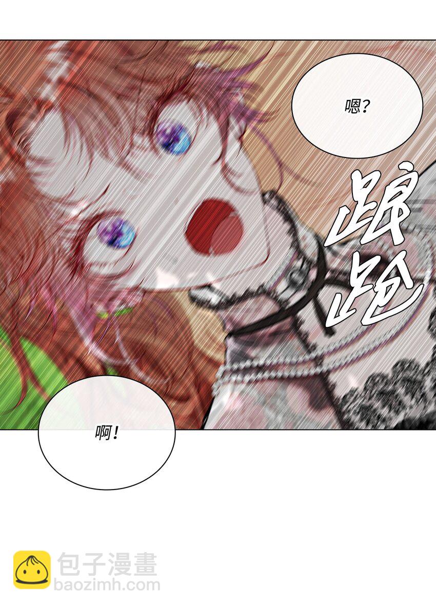 94 阿巴特领地83
